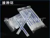 Varilla de muestreo de 10ul, varilla de inoculación de plástico, anillo de inoculación desechable, embalaje estéril individual