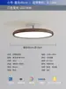 Lámpara de techo de lujo ligero tipo crema de espectro completo, forma redonda retro vintage wabi-sabi, luminaria para protección ocular para dormitorio principal del hogar