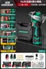 Mini Taladro Eléctrico Cuatro Usos Bosque Verde con Cuatro Cabezales, Taladro de Pistola Inalámbrico de Litio para el Hogar, Portabrocas de Cambio Rápido Multifuncional Venta al por Mayor