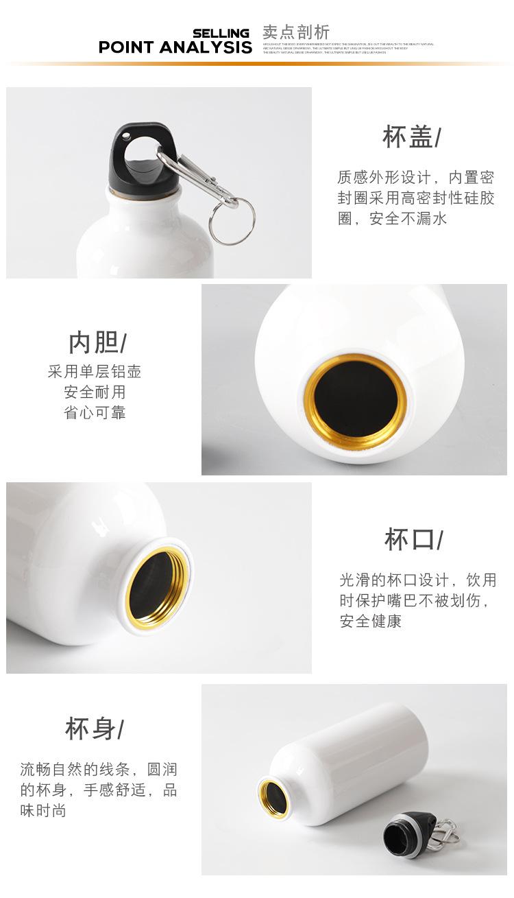 运动水壶_04.jpg