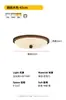 Lámpara de Techo para Dormitorio Estilo Retro Francés de Mediados de Siglo Color Crema Luz LED de Habitación Minimalista Moderna Espectro Completo Protección Ocular