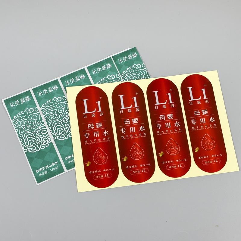 不干胶标签4