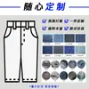 Ropa de Hombre Shanggu Marca de Moda Jeans para Hombre Pantalones de Dos Piezas Falsas Personalizados de Cintura Baja con Bolsillos Abiertos Jeans de Comercio Exterior Europeo y Americano Personalizados