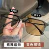 Gafas Piushuai de Miopía que Cambian de Color para Hombre, Elegantes Gafas Planas Antiluz Azul de Media Montura, Monturas de Gafas Retro