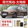 Caneta de Retoque para Arranhões de Carro Hyundai Elantra Preto Auto-Spray de Pintura Específica para Carro em Cobre Brilhante e Branco Polar