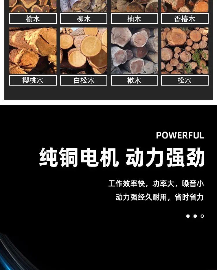 xvzuo详情页_07