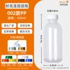 Botella de PP resistente a altas temperaturas Plástico desechable Crema de Poria Resistente al calor Botella para bebidas Leche Coco de mar Nieve Pera Crema Botella de PP para té con leche
