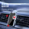 Soporte para teléfono móvil de coche para coche nuevo transfronterizo, soporte de navegación por gravedad giratorio para coche, salida de aire universal, venta al por mayor