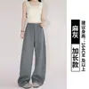 Pantalones deportivos de alta gama con tecnología air-layer para mujer, nuevo estilo de otoño, adelgazantes y con caída, pantalones de pierna ancha de cintura alta, pantalones casuales estilo americano curvos
