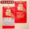 Calendario Temático de la Fortuna 2027 con Estampado Dorado y Repujado, Calendario de Pared Formato Grande, Diseño Publicitario Corporativo, Calendario Mensual Temático de la Fortuna Personalizado