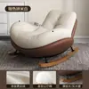 Mecedora de cáscara de huevo Silla de salón para adultos Silla individual de ocio para balcón en casa Sala de estar Silla de ocio de lujo ligero Silla de sofá perezoso