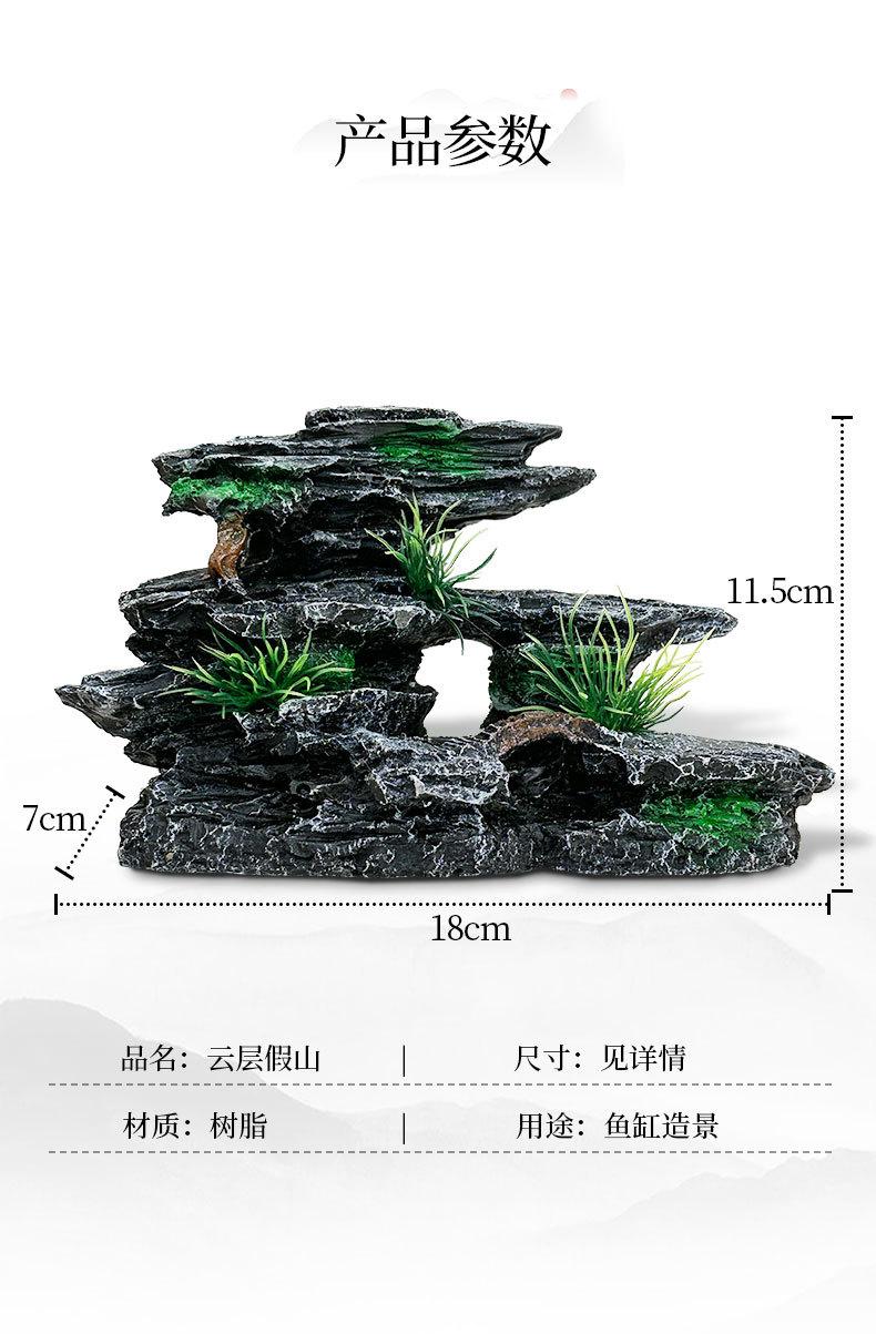 假山详情_05.jpg