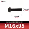 Tornillos de Cabeza Hexagonal de Alta Resistencia Grado 10.9, Pernos Extendidos Pavonados, Varillas Roscadas Completas, Rosca Completa 5783m8-m33