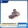 37830-Rna-A01 079800-7590 para Honda Civic Accord Sensor de Presión de Admisión