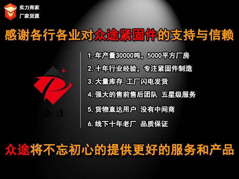 详情页感谢.jpg