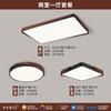 Luminária de Teto para Sala de Estar Retrô Estilo Japonês Estilo Wabi-Sabi Estudo Quarto Cor Noz 2025 Nova Lâmpada de Proteção Ocular de Espectro Completo