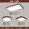 Luminária de Teto para Sala de Estar Retrô Estilo Japonês Estilo Wabi-Sabi Estudo Quarto Cor Noz 2025 Nova Lâmpada de Proteção Ocular de Espectro Completo