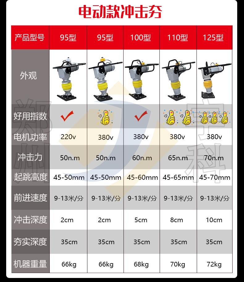 详情页_12.png