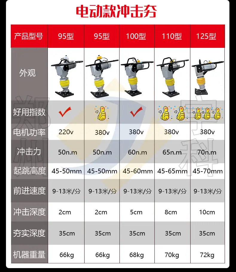 详情页_12.png