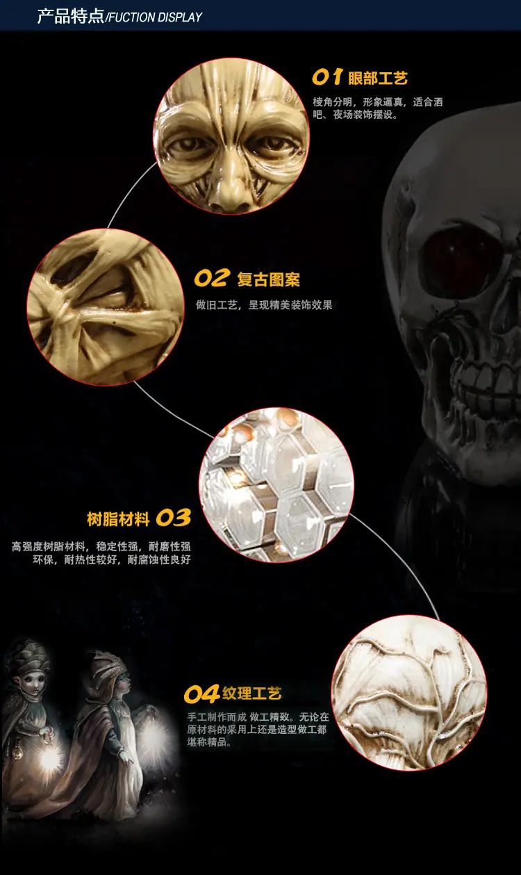 骷髅头_04