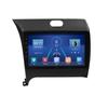Adecuado para 13-16 Kia K3 Android navegación reproductor de coche mp5 Radio 4+64 Carplay incorporado