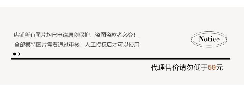 智允控价说明01(82).jpg