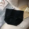 Pantaletas de Algodón Puro Sin Costuras Talla Plus para Mujer, Zona Íntima Antibacteriana, Cómodas y Transpirables, Cintura Media, Control de Abdomen, Levanta Glúteos
