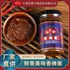 Salsa Fengyuan fábrica de salsas picantes al por mayor salsa de chile 280g/salsa para fideos bibimbap hot pot salsa sazonadora