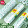 Cinta de Papelería Transparente para Deli Tamaño Pequeño Tira Adhesiva 12mm Delgada Estrecha Alta Adhesividad Oficina Sellado Cinta Correctora 18mm