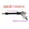 A Caixa de Direção de Veículos Elétricos de Quatro Rodas de Nova Energia é Compatível com os Modelos Leiding D50, D70, D80, Dayang Qiaoke, Shifeng Yulide e Dezhou