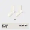 Calcetines Postparto, Calcetines de Algodón Puro para Mujer, Antibacterianos y Resistentes al Olor, Calcetines de Media Pierna 100% Algodón, Calcetines Blancos Arrugados Sin Costuras, Parte Superior Floja Que No Aprieta las Piernas