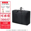 Bolsa de mudança de bagagem grande capacidade tecido Oxford bolsa de mudança direto da fábrica à prova d'água à prova de poeira bolsa de mudança espessada