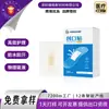 Bandagem de Hidrocolóide Amazon Curativo Pele Artificial Curativo para Ferida Cura Úmida Transparente Band-Aid para Articulação do Dedo