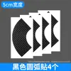 Cinta Anti-Fugas de Fibra de Carbono para Techo Solar de Coche Sellado de Huecos en Techo Panorámico de Coche Resistente a la Intemperie Protector Solar Impermeable Autoadhesiva