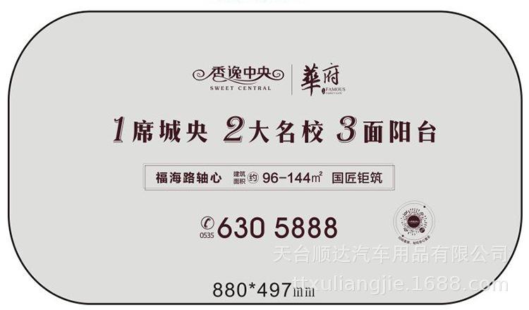 遮阳挡7.jpg