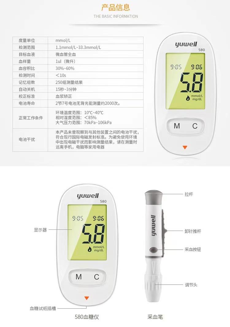 微信图片_20230831215510