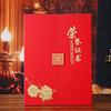 Certificado de honra criativo em estilo chinês, personalizado, estampagem a quente, capa perolada, logotipo da marca, certificado, concha, pode ser personalizado Jby