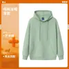 Sudaderas con capucha de algodón puro hechas a medida, uniformes de trabajo, sudaderas con estampado de logotipo, camisetas de cultura corporativa, ropa exterior para empleados de oficina y diseños bordados