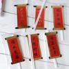 Nova decoração de bolo de aniversário abençoado como Donghai Shoubi Nanshan inserção de cartão criativo dístico bolo inserção de cartão plug-in ornamentos