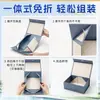 Caja plegable de una sola pieza personalizada con tapa abatible magnética, comercio exterior transfronterizo, caja de regalo plegable sin montaje, caja vacía hecha a medida