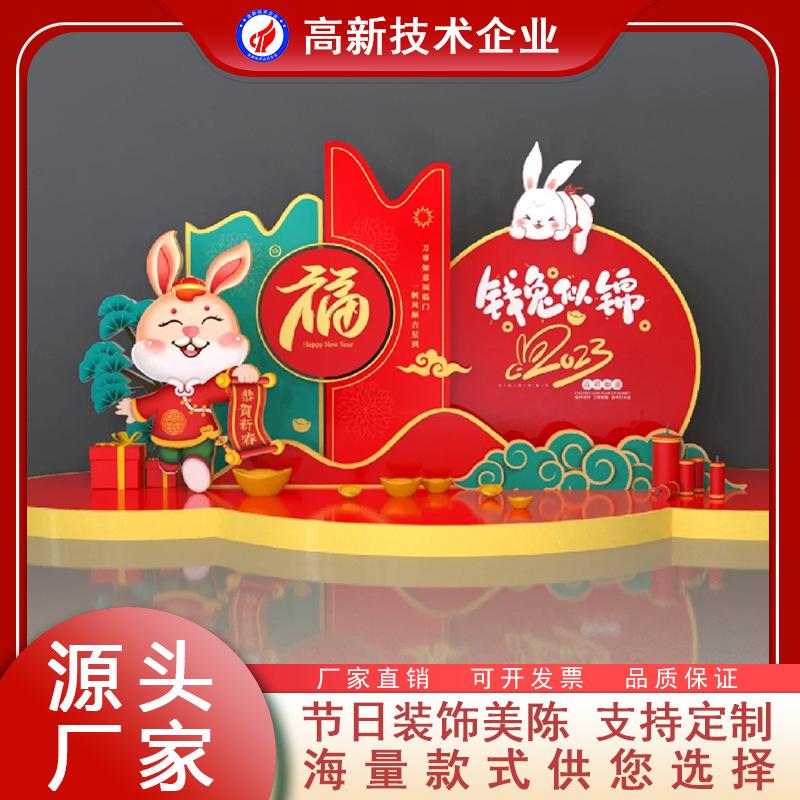 新年美陈02.jpg