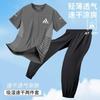 [Conjunto de Dos Piezas] Camiseta Deportiva para Hombre 2025 Verano Tacto Hielo Top Cuello Redondo Versátil para Correr Camiseta de Secado Rápido