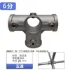 Conector de Aleación de Aluminio de 6 Puntas para Tubo Redondo de 20/25/32 mm Pieza de Fijación de Codo sin Soldadura para Tubería de Acero Hebilla