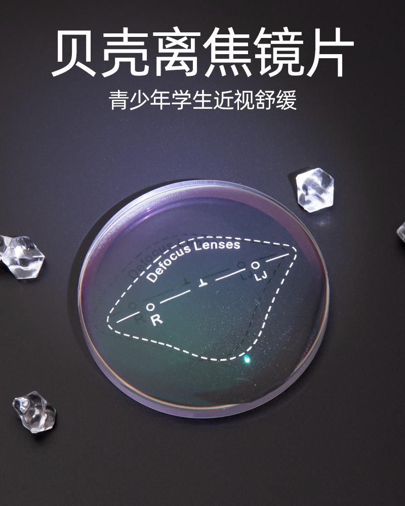 镜片无防控_01.jpg
