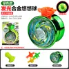 Yo-yo de liga Amazon transfronteiriço tipo entrada sono morto sono vivo bola de yo-yo tipo competitivo yo-yo luminoso
