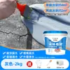 Techo de barril impermeable recubrimiento para sellar fugas pared exterior edificio grieta sellador de fugas líquido material enrollable adhesivo impermeable KLS mayoreo