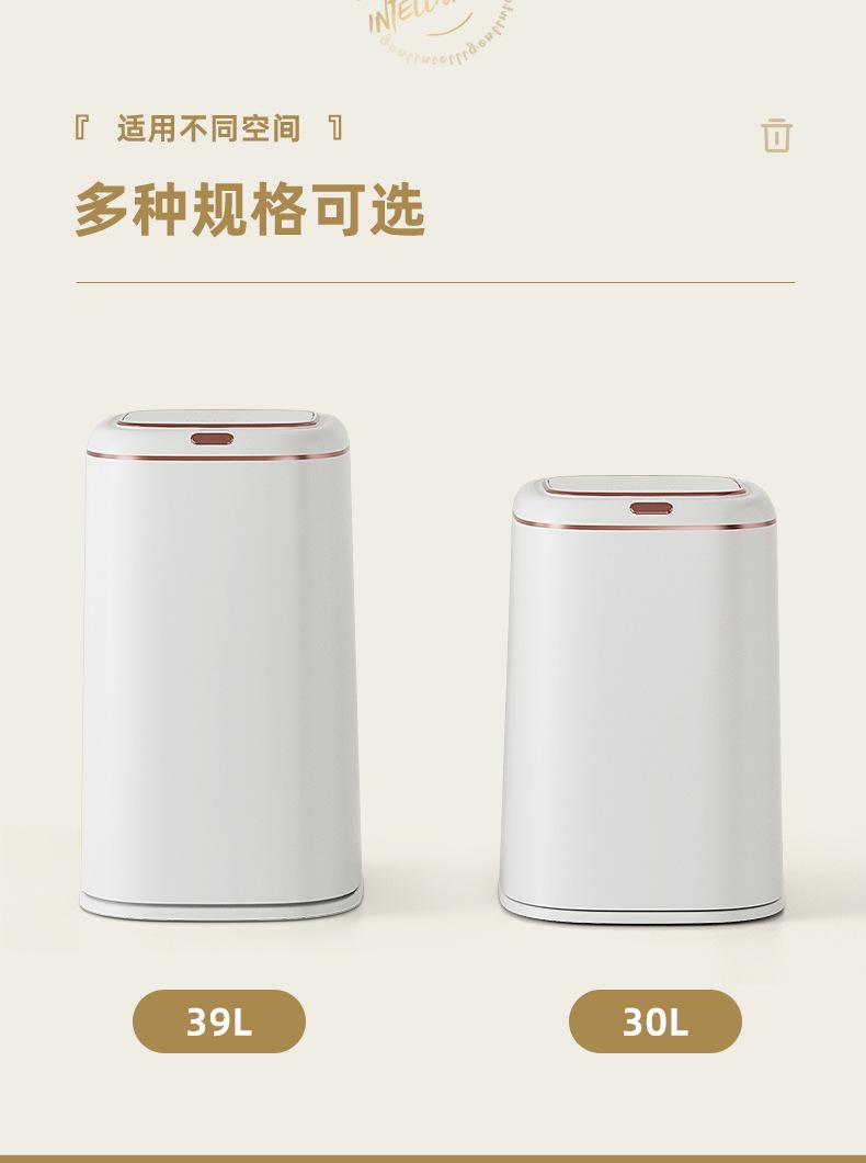 智能垃圾桶-790-2_20.jpg