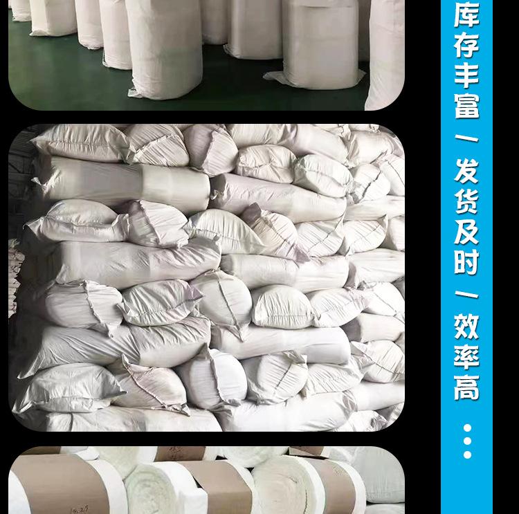 详情-硅酸铝针刺毯_08