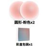 Pegatinas de silicona para el pecho transfronterizas, redondas, transpirables, antiexposición, para areolas, finas, autoadhesivas, antigolpes, sin costuras, para pezones.