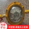 Vendas DHX6.0LS lanterna LED à prova de explosão para mineração 7 níveis de brilho função de lâmpada fotográfica flash à prova de explosão